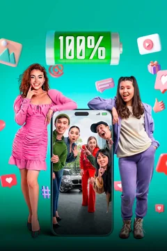 Фильм 100% (2023)