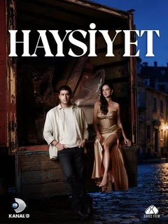 Сериал Достоинство (1 сезон)